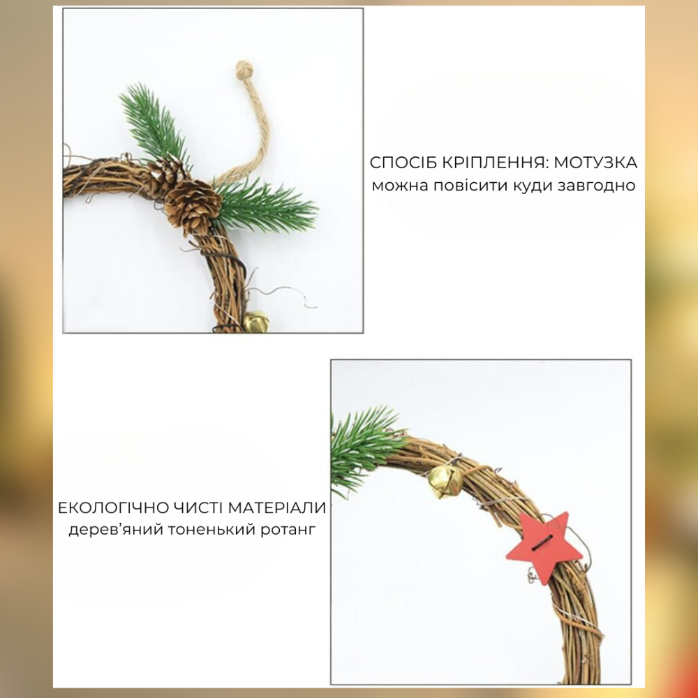 Рождественский венок из ротанги новогодний венок подвесной декор 18 см Niki Light LED от батареек дед мороз Киев - изображение 4