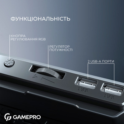 Підставка до ноутбука GamePro CP590 Вінниця - фото 2