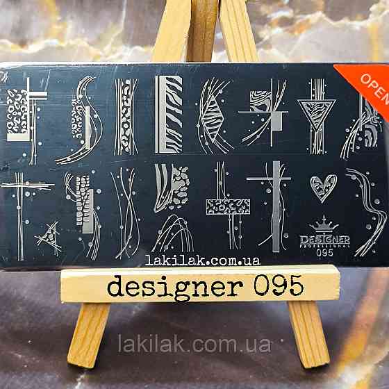 Пластина 095 для стемпінгу Designer Professional (12х6см) Херсон