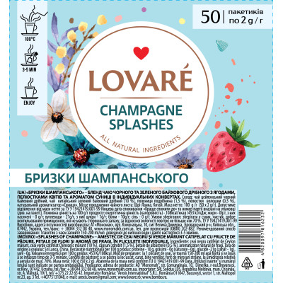 Чай Lovare "Champagne splashes" 50х2 г (lv.16232) Винница - изображение 1