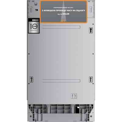 Посудомийна машина Edler EBD-4525P Вінниця
