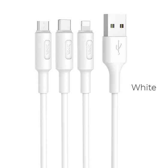 USB Кабель HOCO X25 3in1 USB - Lightning + MicroUSB + Type-C для телефона, ноутбука, пк 1М Белый Каменец-Подольский