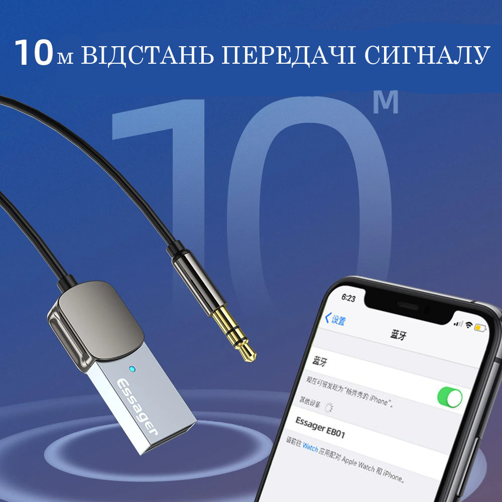 Бездротовий аудіоприймач із мікрофоном Essager Київ - фото 13
