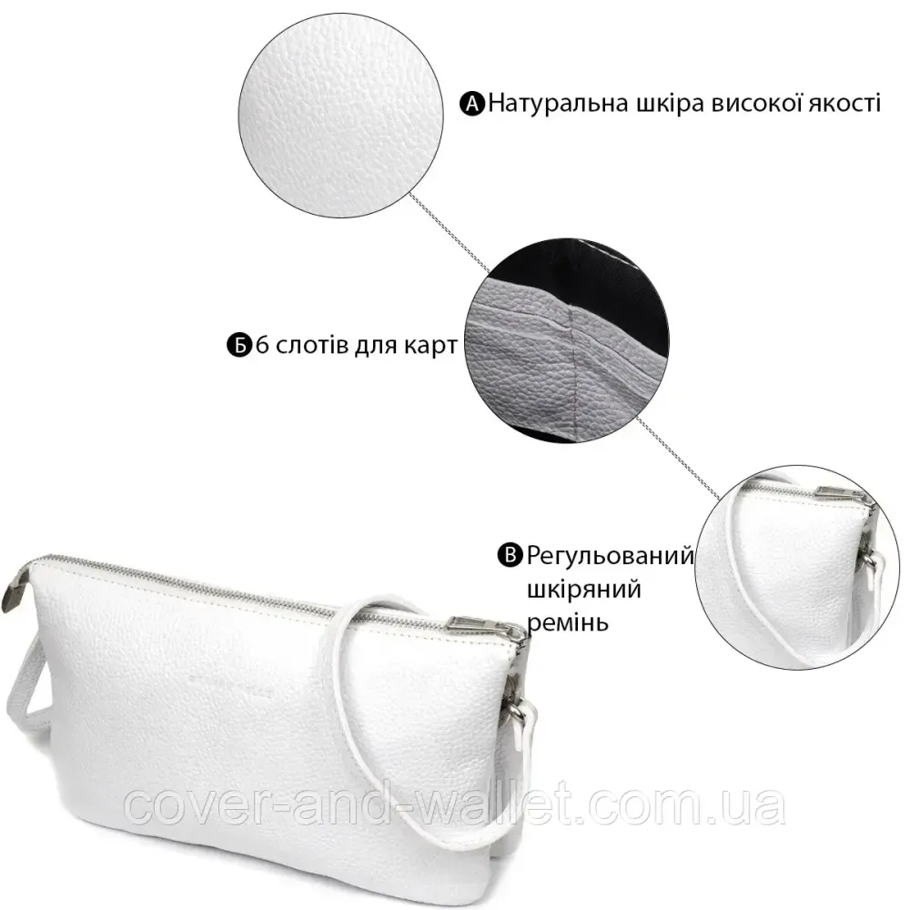 Біла жіноча сумка-клатч із натуральної шкіри на блискавці Grande Pelle 70570201 Київ - фото 2
