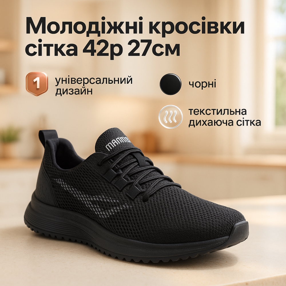 Мужские стильные летние кроссовки сетка 42р, Мужские кроссовки для спорта сетка, Кросовки сеточка BZ-32 Львов - изображение 9