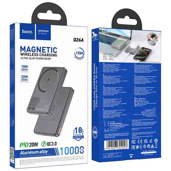 Зовнішній акумулятор HOCO Q26A Joy PD20W magnetic fast charging power bank(10000mAh) metal gray Київ