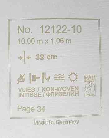 Шпалери метрові вініл на флізелін Erismann Nature soul листя структурні чорні сріблясті 3д Київ