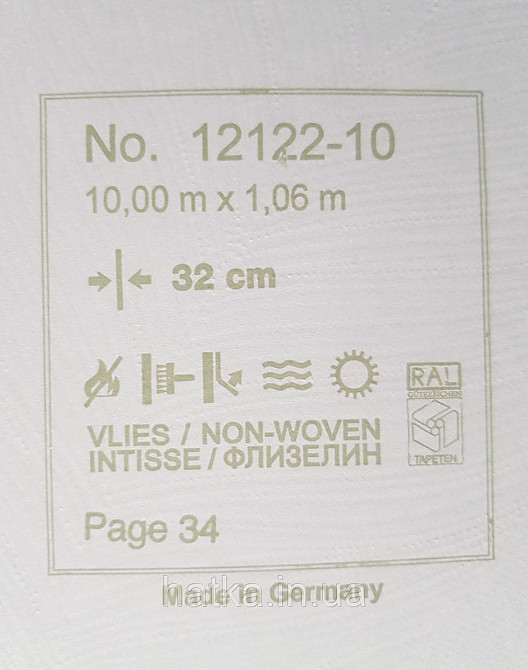 Шпалери метрові вініл на флізелін Erismann Nature soul листя структурні чорні сріблясті 3д Київ - фото 4