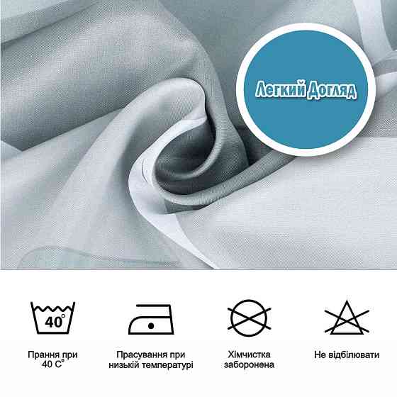 Тканинна шторка-фіранка для ванної Aquarius 180 х 180 см з кільцями - Сірий градієнт - 100% поліестер Буча