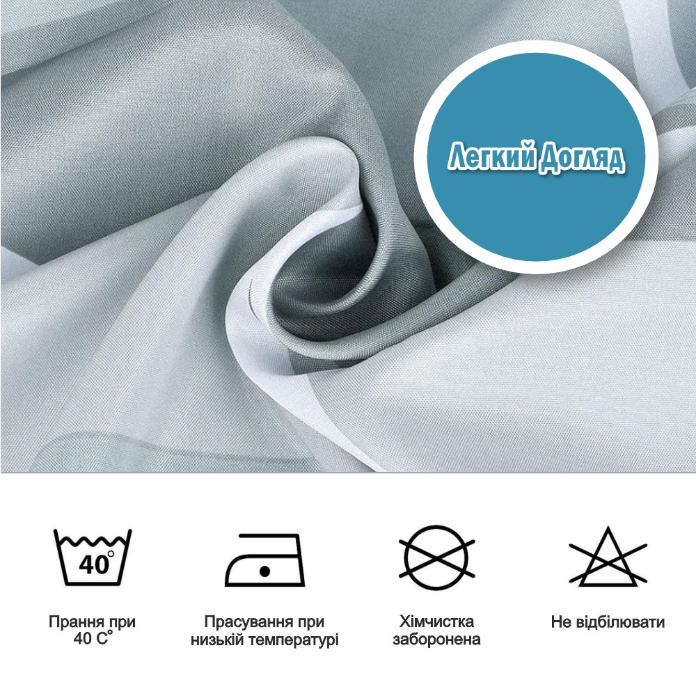 Тканевая шторка-занавеска для ванной Aquarius 180 х 180 см с кольцами - Серый градиент- 100% полиестер Буча - изображение 6