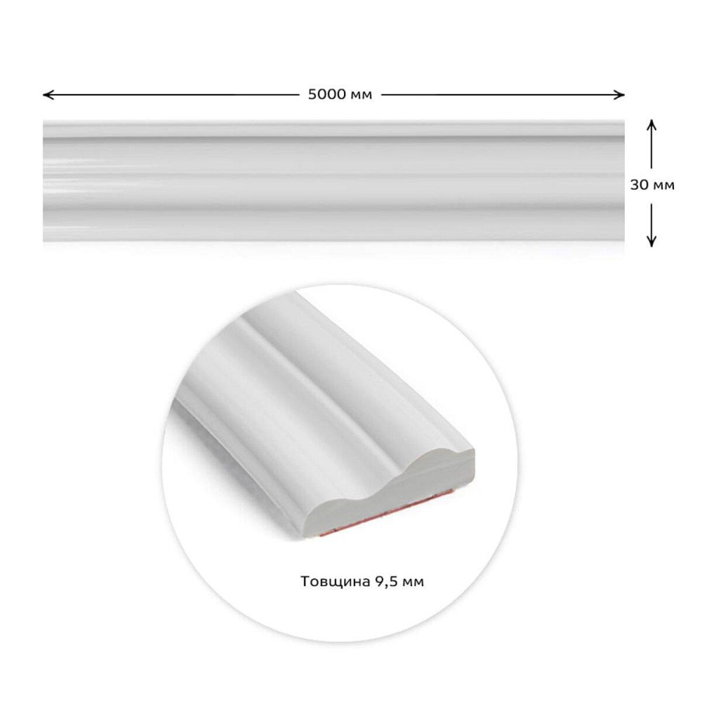 Білий декоративний молдинг Київ - фото 2