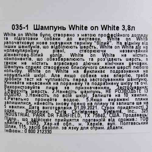 Шампунь Chris Christensen White on White для собак та котів для білої шерсті 3,8 л Київ