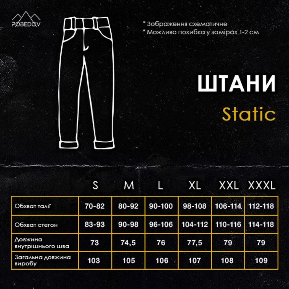 Темно-синие женские брюки-карго Pobedov Static Киев - изображение 5