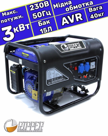 Професійний генератор бензиновый Ripper M82484R : 2.8/3.0кВт, мідна обмотка Київ