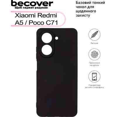 Чехол для мобильного телефона BeCover Xiaomi Redmi A5 / Poco C71 Black (713486) Винница