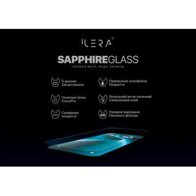 Стекло защитное iLera Sapphire Ultra + Glass iPhone 16 Pro Max (ILSPDL16PRMAX) Винница