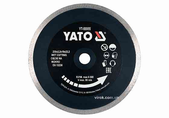 Диск відрізний алмазний по гресу, склу, кераміці YATO Ø=230х2.2х10х22.2 мм,в мокрому режимі [25] Одесса