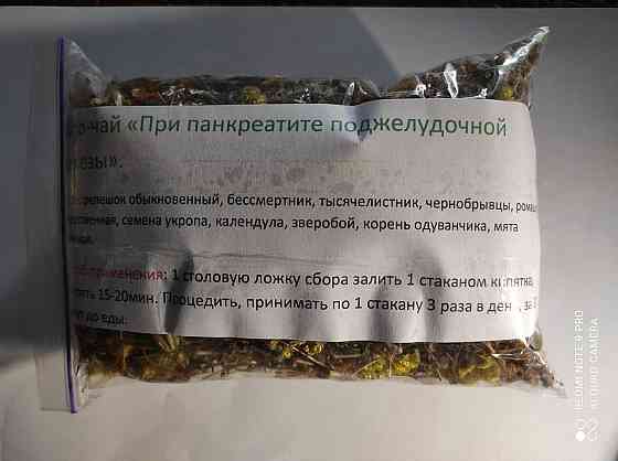 Сбор трав 