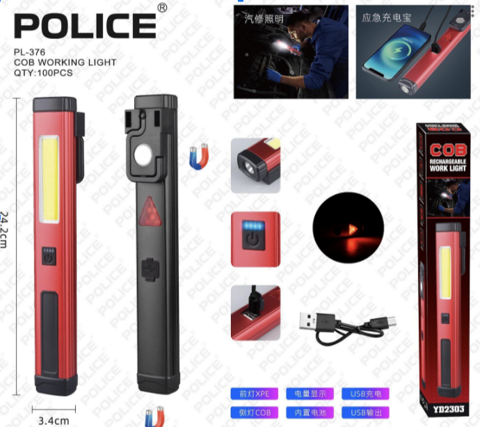 Ручний ліхтар YD2303, PL-376, LED+COB, ЗУ Type-C, акум. Power Bank Дніпро - фото 4