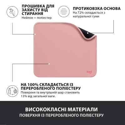 Коврик для мышки Logitech Mouse Pad Studio Series Darker Rose (956-000050) Винница