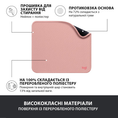 Коврик для мышки Logitech Mouse Pad Studio Series Darker Rose (956-000050) Винница - изображение 4