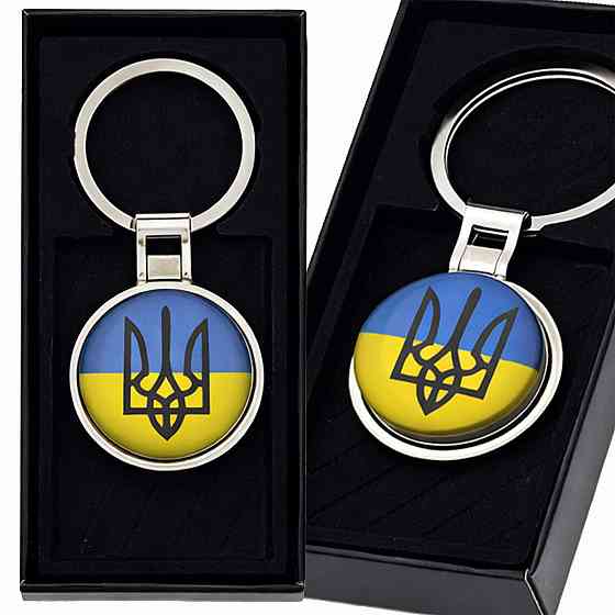 Брелок для ключей подарочный Украина Киев