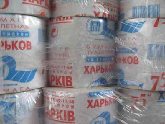 Туалетная бумага 75 Харьков (12 рул) Харьков