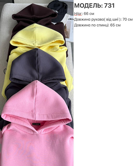 Женская базовая кофта худи из турецкой тринитки на флисе Лимонный Одесса - изображение 2