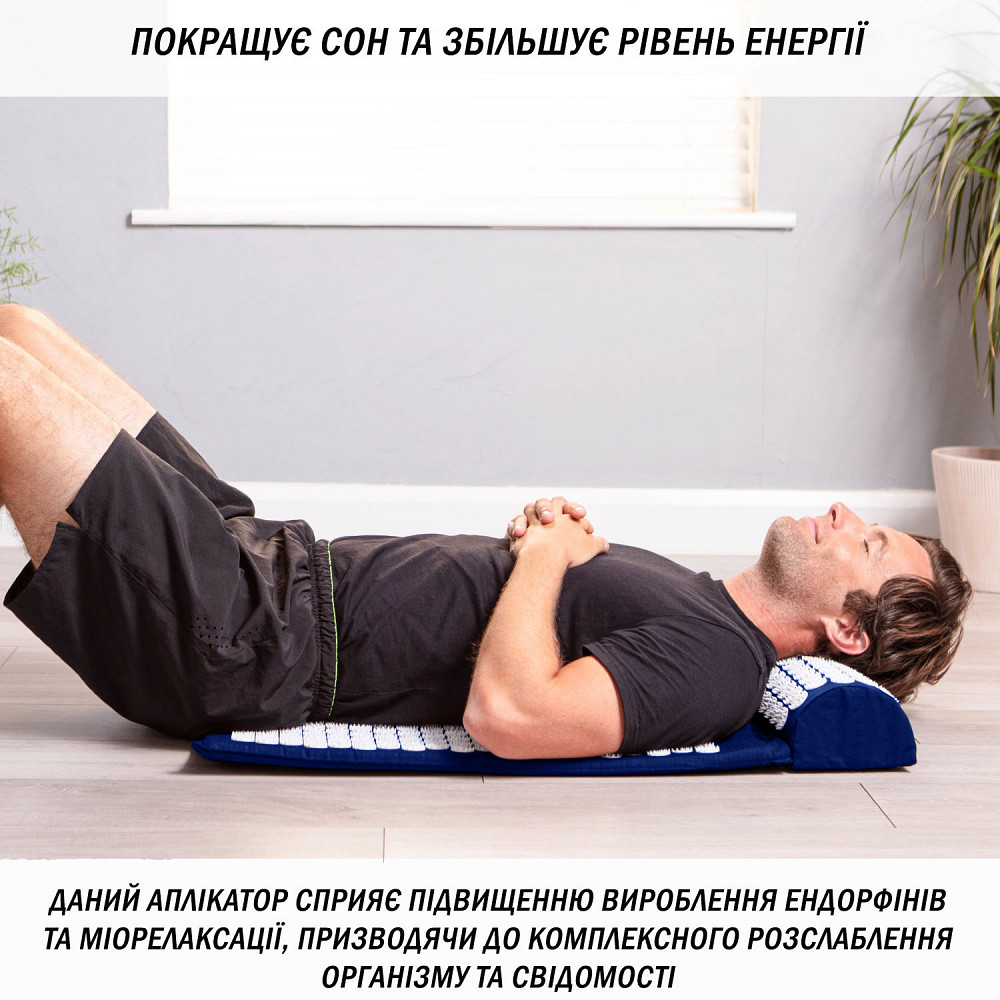 EasyFit Масажний килимок Easyfit з подушкою (аплікатор Кузнєцова) Синій з білим Київ - фото 5