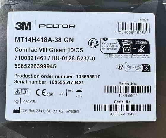 Активні навушники 3M Peltor Київ