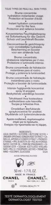 Легкий серпанок для обличчя Chanel Hydra Beauty Essence Mist 50ml Слов'янськ - фото 3