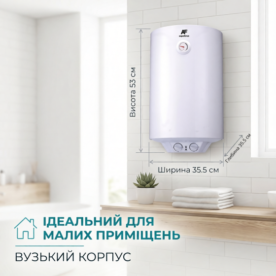 Бойлер Aquaforce Ultima DRY V30 электрический водонагреватель 30 л сухой ТЭН 1600Вт стальной эмалированный бак вертикальный монтаж Тернополь