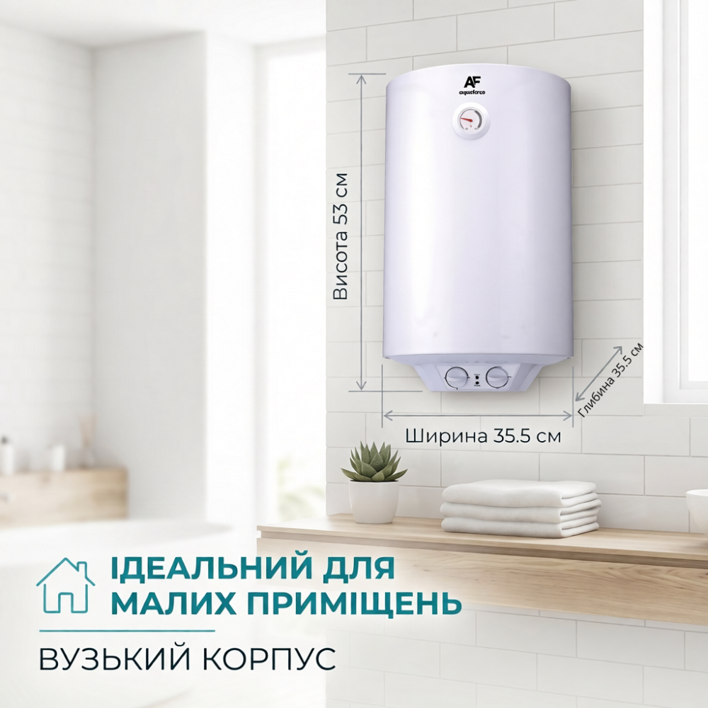 Бойлер Aquaforce Ultima DRY V30 электрический водонагреватель 30 л сухой ТЭН 1600Вт стальной эмалированный бак вертикальный монтаж Тернополь - изображение 4