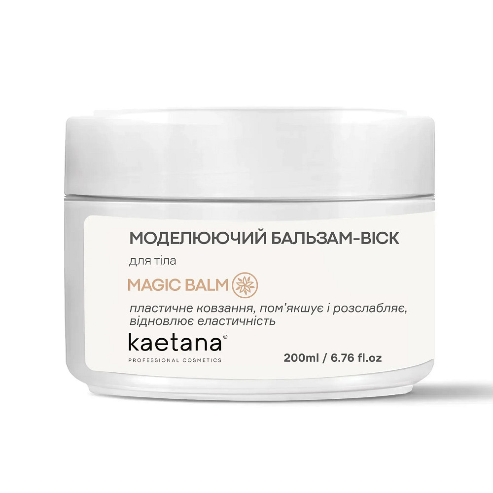 Моделирующий бальзам-воск для тела Kaetana 200 мл Киев - изображение 2