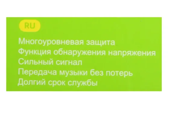 Додаток для радіохвилі до прикур. Bluetooth 5.0 Hoco E67 2USB QC 18Вт Вінниця
