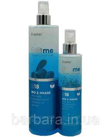 Двухфазный спрей-кондиционер ERAYBA BIO-Me B18 Organic 2-phase Spray Киев