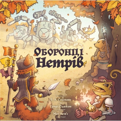 Настольная игра Geekach Games Защитники трущоб (Defenders of the Wild) (укр.) (GKCH216dw) Винница - изображение 1