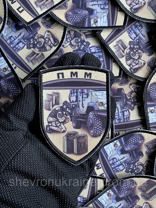 Друкований шеврон ПММ (Форма щит. На липучці) Розмір 9x6.5см Київ - фото 6