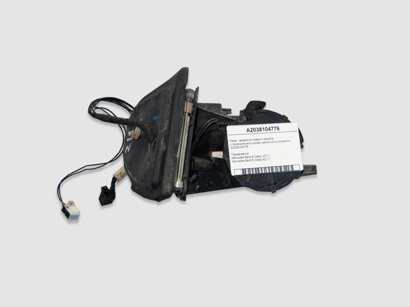 Mercedes-Benz  A2038104776 Рама - механізм лівого дзеркала з приводом регулювання дзеркального елемента E-Class W211 до рестайлу Одесса - изображение 1