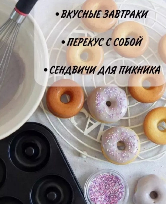 Багатофункціональна сендвичниця 8-в-1 Domotec/RAF R-551 800 Вт з насадками для сендвічів, вафель і гриля Одеса - фото 9