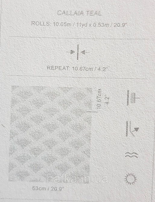 Шпалери флізелінові еко Khroma Zoom Bahia 0.53х10.05 геометрія смуги напівкола східний малюнок різні кольори Київ - фото 8