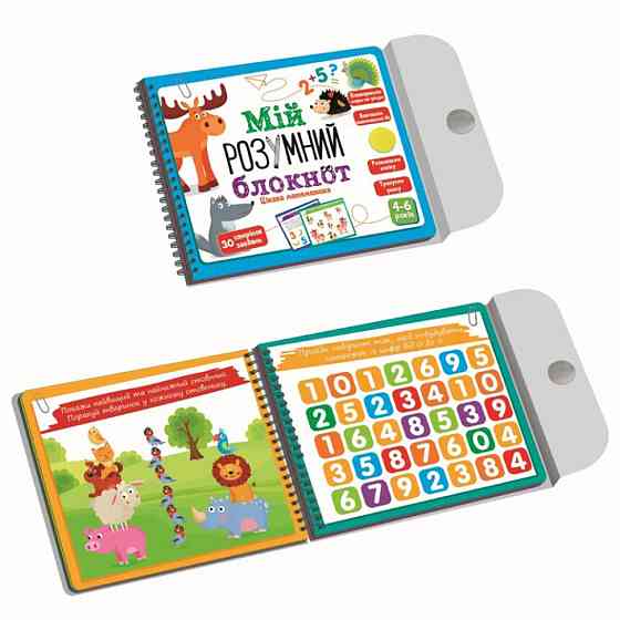 Игра развивающая 