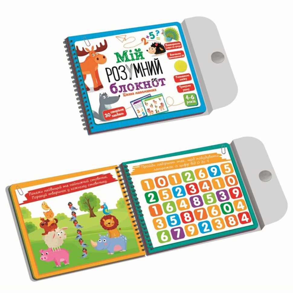 Игра развивающая 