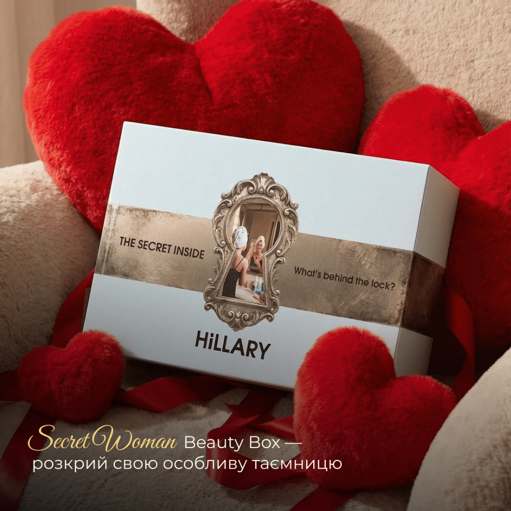 Набір Hillary Secret Woman Beauty Box Київ - фото 17