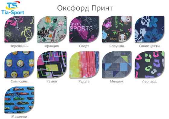 Крісло груша Принт Меланж Київ