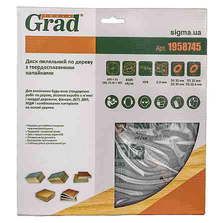 Диск пиляльний по дереву з твердосплавними напайками 250×32(30;25.4)×40T GRAD (1958745) Рівне