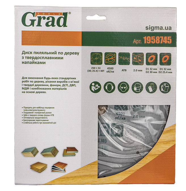 Диск пиляльний по дереву з твердосплавними напайками 250×32(30;25.4)×40T GRAD (1958745) Рівне - фото 5