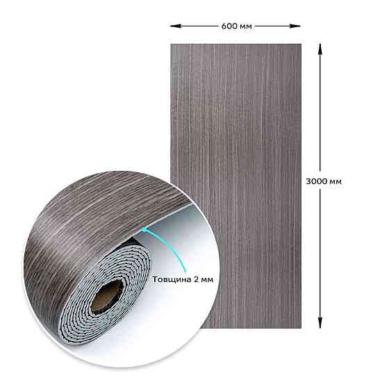 Самоклеящаяся виниловая плитка в рулоне 600х3000х2мм Пепельное дерево Мат SW-00002056 Днепр