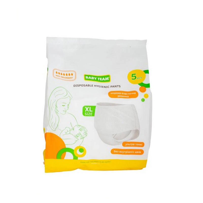 Трусы одноразовые гигиенические 0041(XL) 5 штук Винница - изображение 1