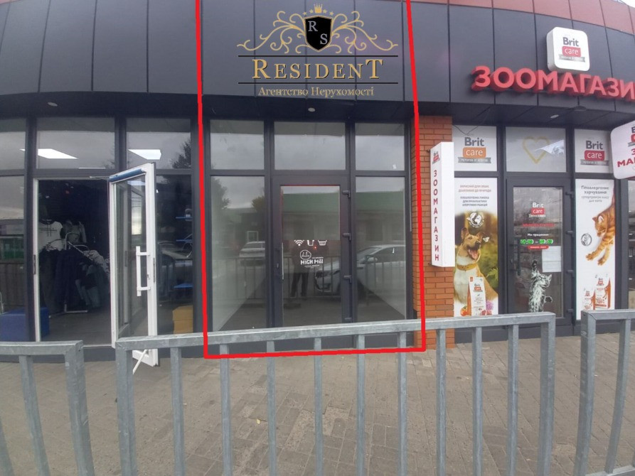 Оренда МАФа Велика діївська 32 Дніпро - фото 2